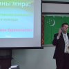 Туркменские студенты_МГУ Кулешова